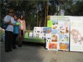 Участие фонда в мероприятиях 425 годовщины города Воронежа. Открытие парка "Алые паруса".